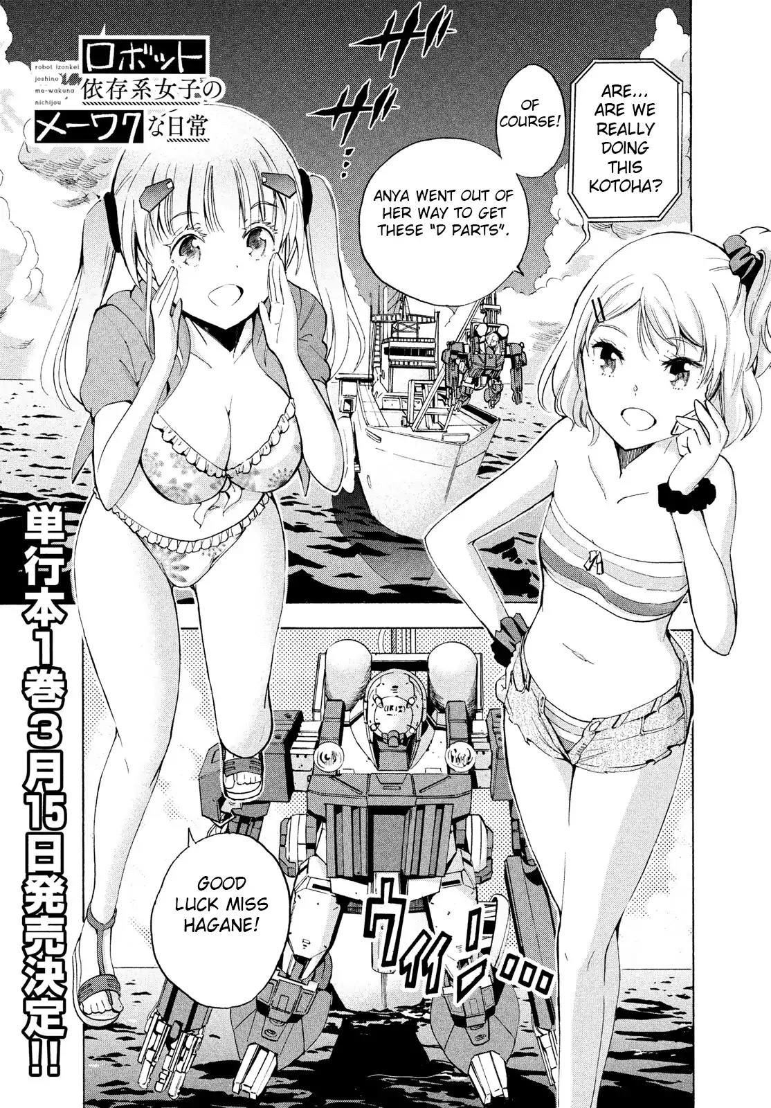 The Nuisance Daily Life of Robot-dependent Girl Vol.2 Chapter 6: