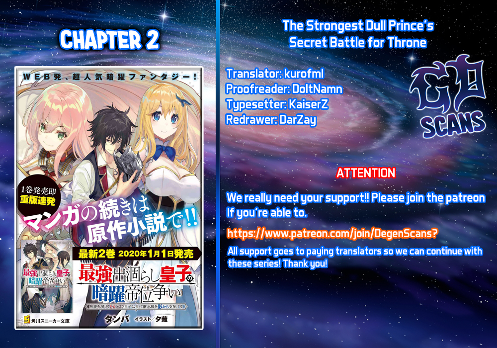 The Strongest Dull Prince’s Secret Battle for the Throne Vol. 1 Ch. 2