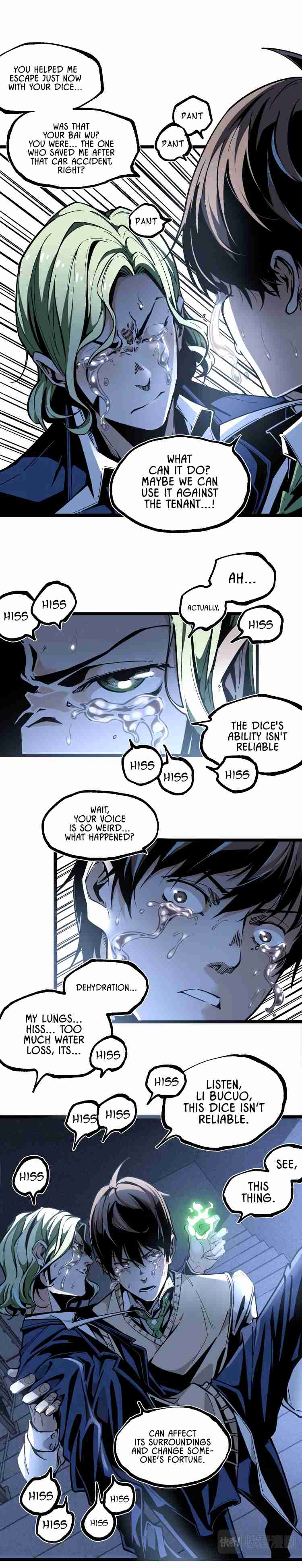 Ominous Liar Ch. 15 Tricked