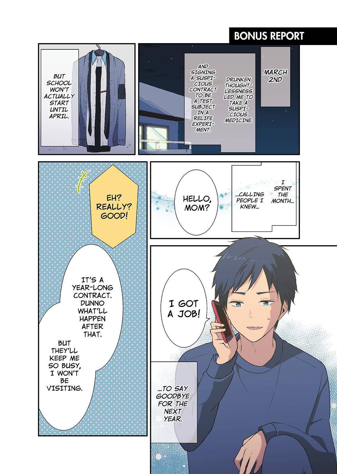 ReLIFE vol.1 ch.19.5