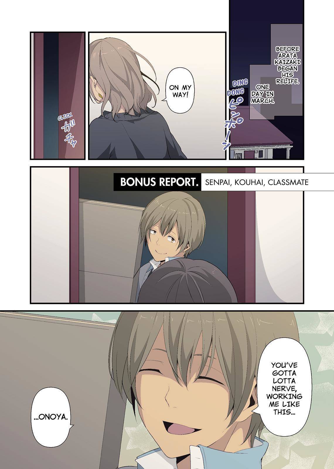 ReLIFE vol.3 ch.52.5