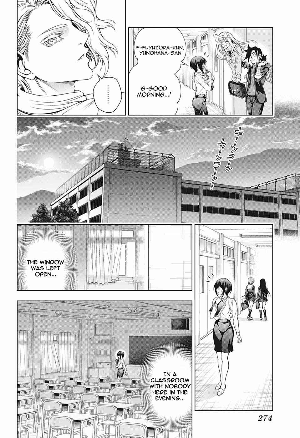 Yuragi sou no Yuuna san Vol. 21 Ch. 184 The Incubus Arrives!