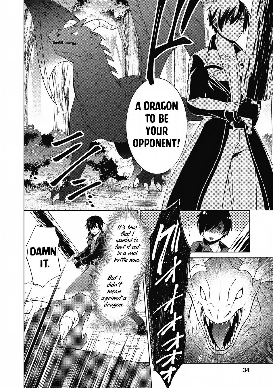 Shingan no Yuusha Ch. 22 Endless Evil Dragon