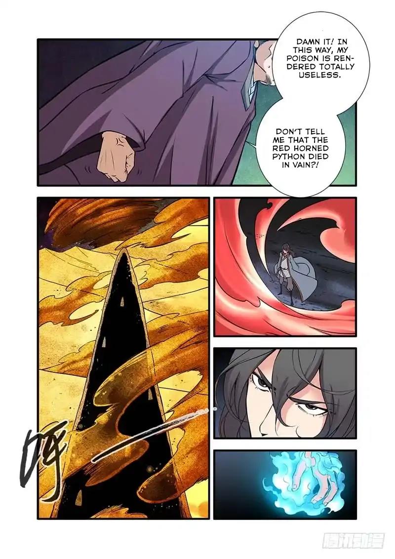 Renegade Immortal Chapter 107: