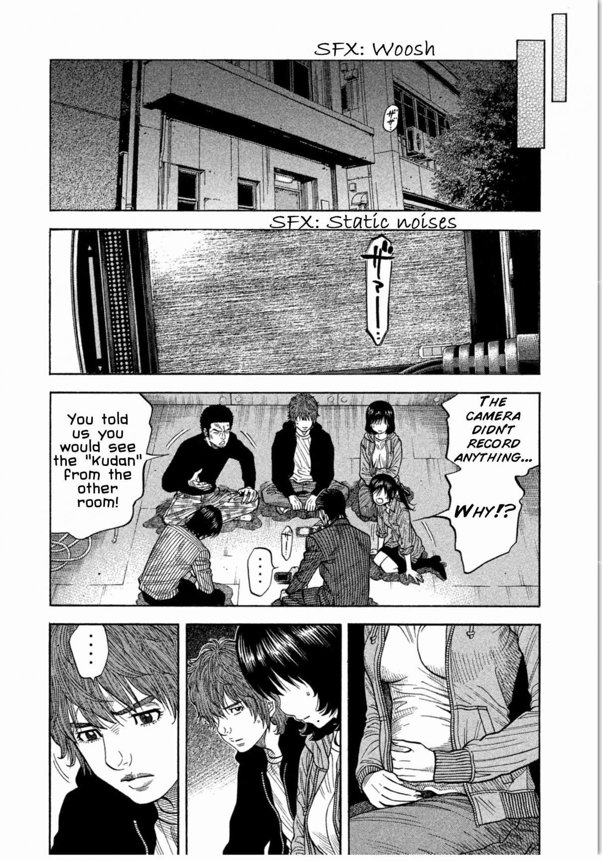 Kudan no Gotoshi Vol. 2 Ch. 16 Shinji Fujisawa < Part 2 >