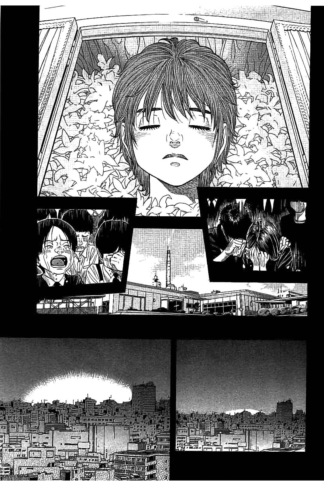 Kudan no Gotoshi Vol. 3 Ch. 19 Hikaru Tsujimoto < Part 2>