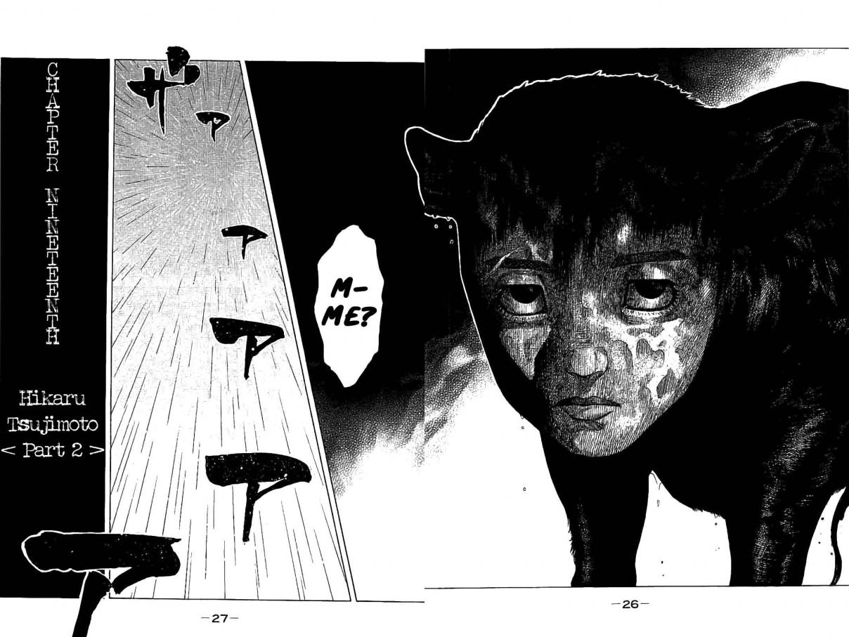 Kudan no Gotoshi Vol. 3 Ch. 19 Hikaru Tsujimoto < Part 2>