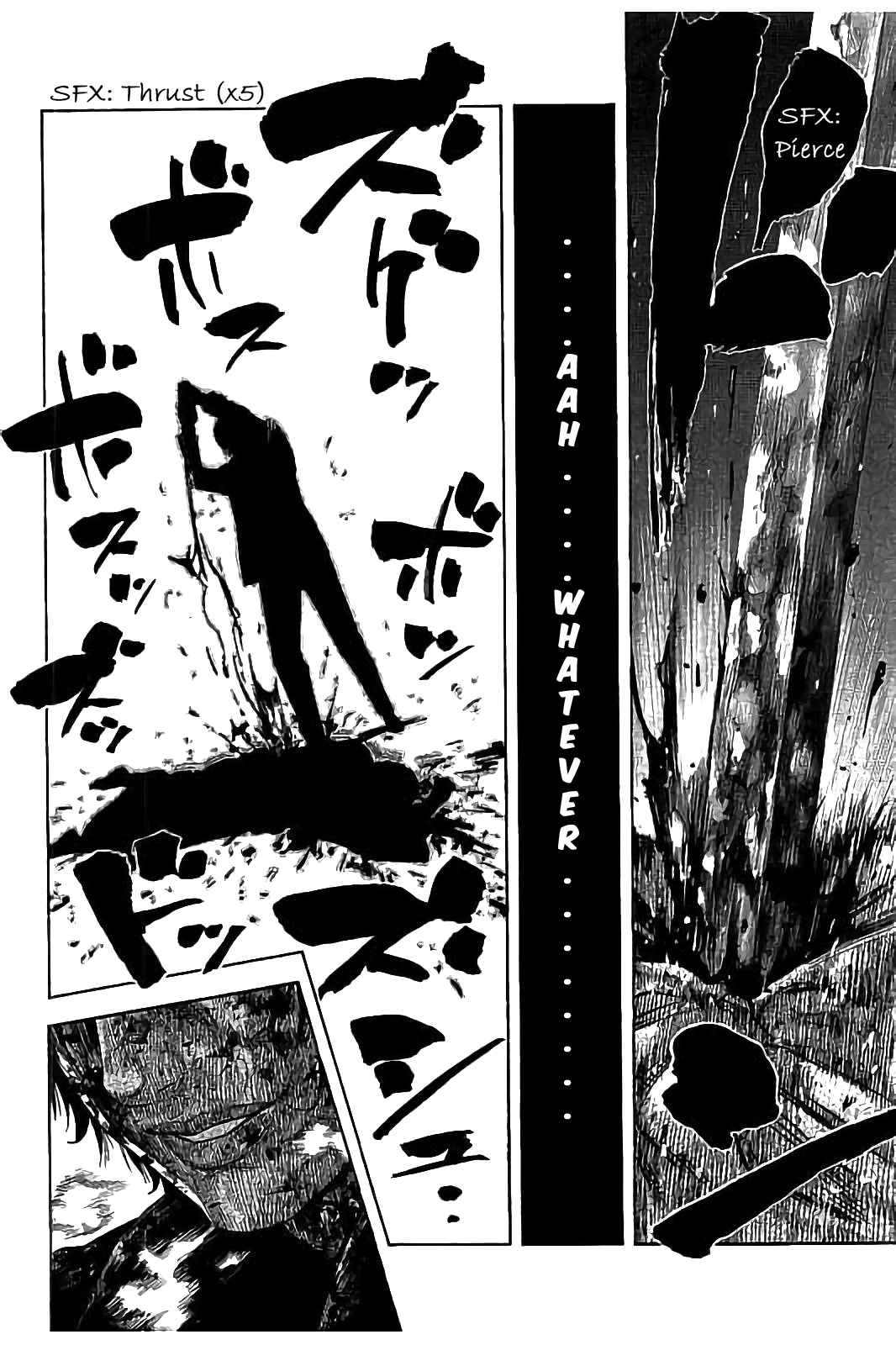 Kudan no Gotoshi Vol. 3 Ch. 22 Shinji Fujisawa < Part 7 > Youta Onodera < Part 2 >