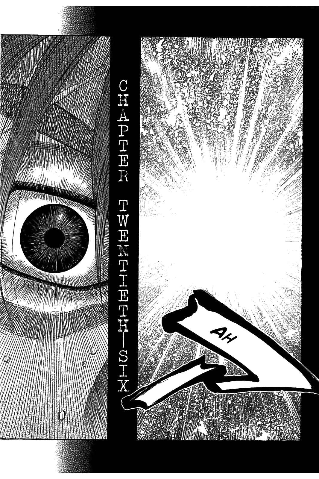 Kudan no Gotoshi Vol. 3 Ch. 26 Hikaru Tsujimoto < Part 3 >