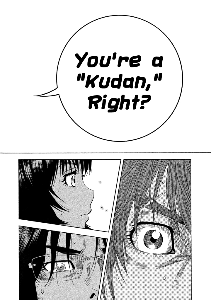 Kudan no Gotoshi Vol. 5 Ch. 40 Hikaru Tsujimoto < Part 16 > Chizuru Sakurai < Part 9 >