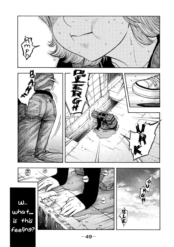 Kudan no Gotoshi Vol. 5 Ch. 40 Hikaru Tsujimoto < Part 16 > Chizuru Sakurai < Part 9 >