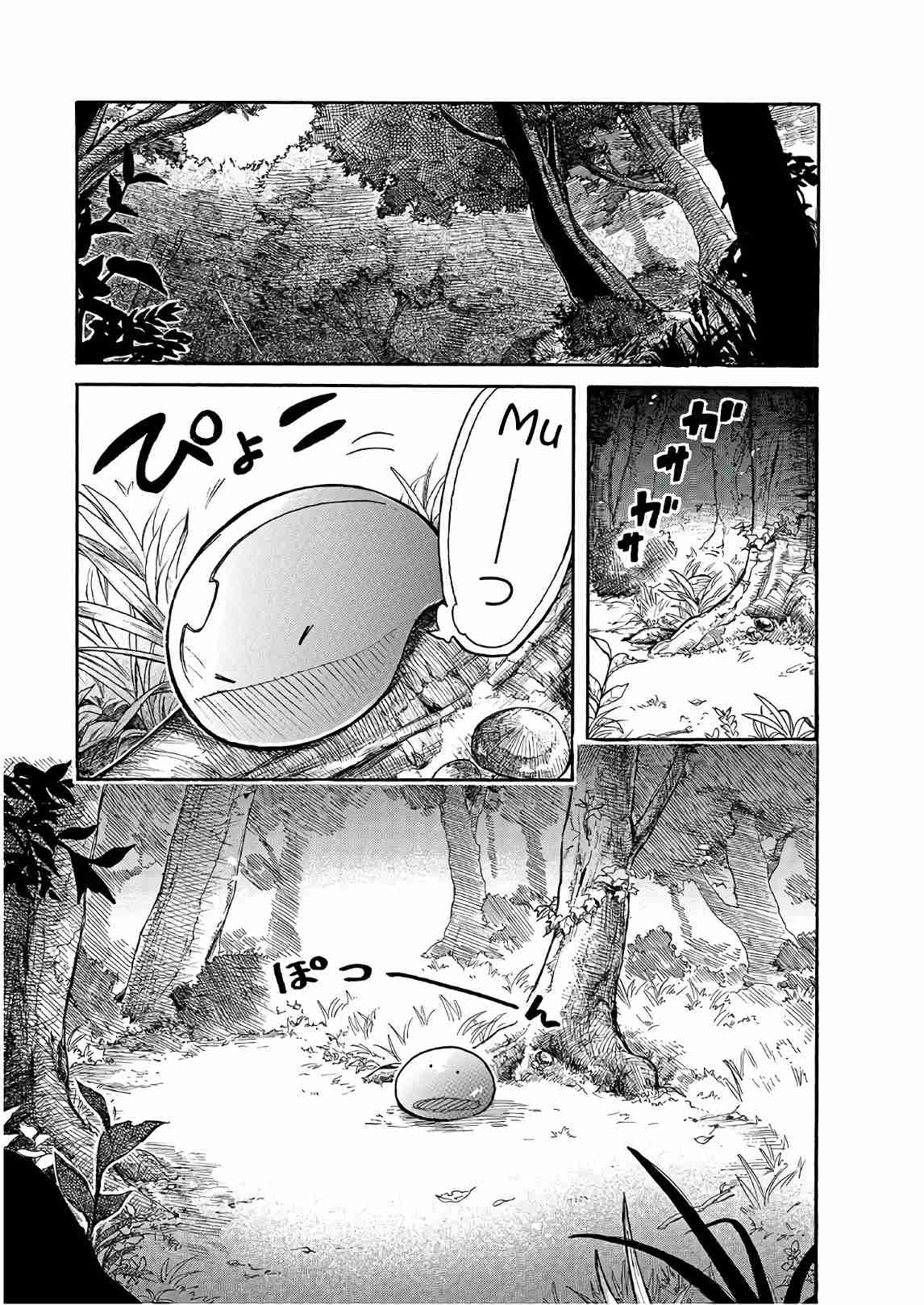 Tondemo Skill de Isekai Hourou Meshi: Sui no Daibouken Ch. 5 Lost Slime and Big Forest Adventure Part 2