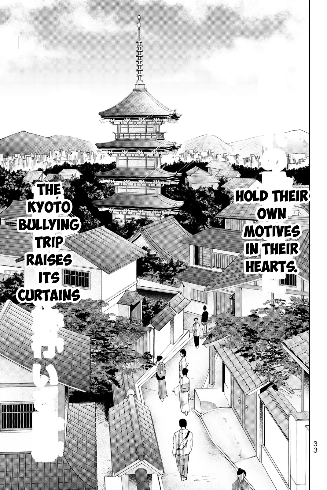 Ijima Yabai Yatsu vol.3 ch.24