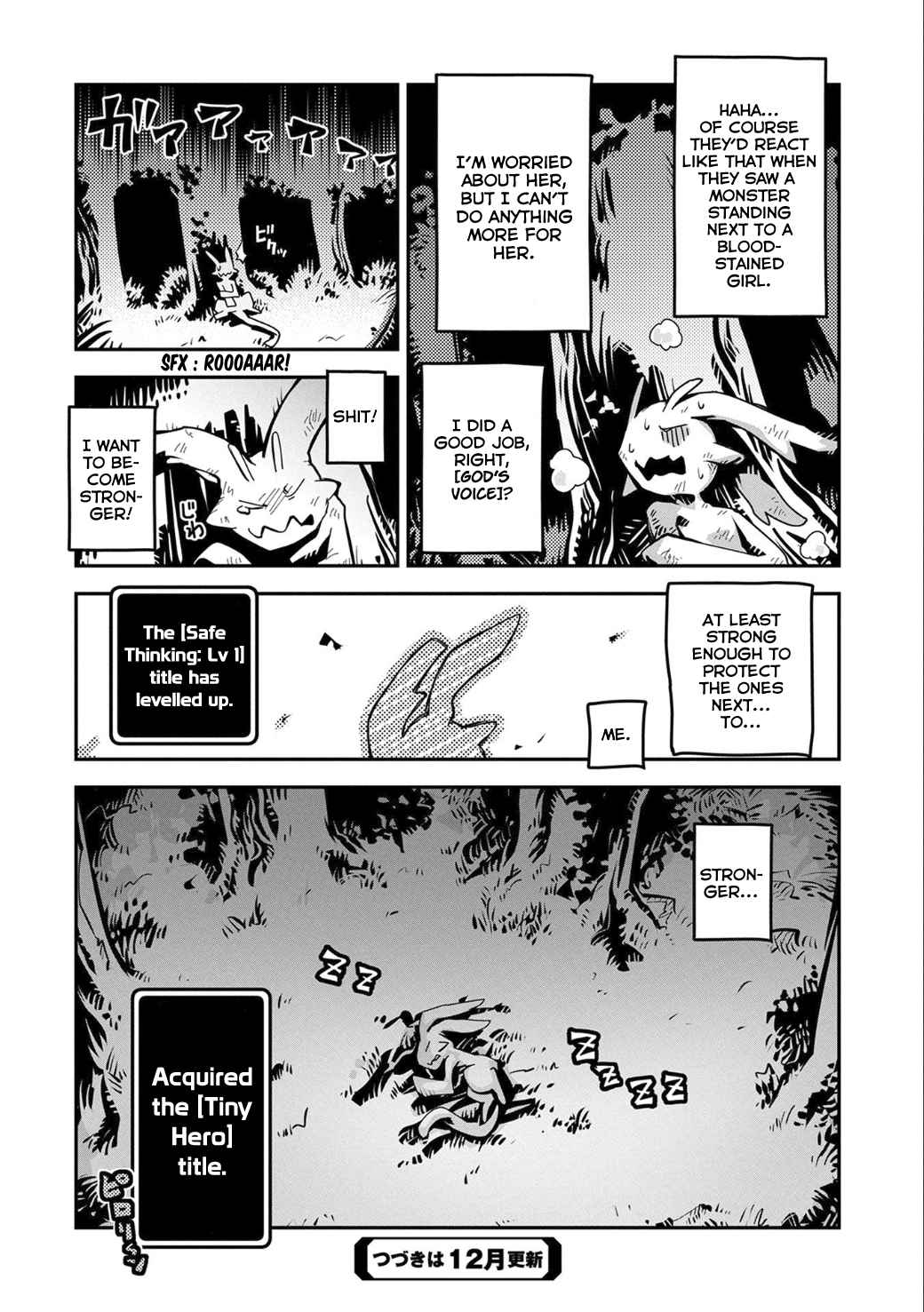 Tensei Shitara Dragon no Tamago Datta Ibara no Dragon Road Vol. 1 Ch. 2