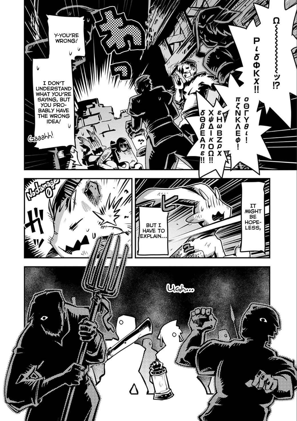 Tensei Shitara Dragon no Tamago Datta Ibara no Dragon Road Vol. 1 Ch. 2