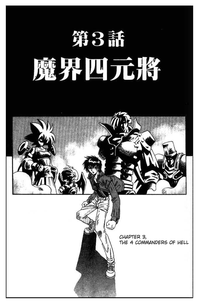 Devil Devil Vol. 8 Ch. 69 The 4 Commanders of Hell