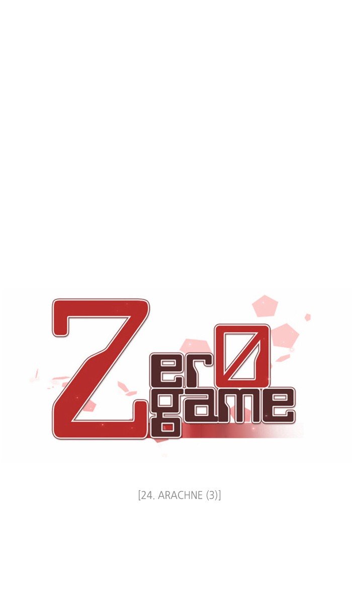 Zero Game Chapter 25