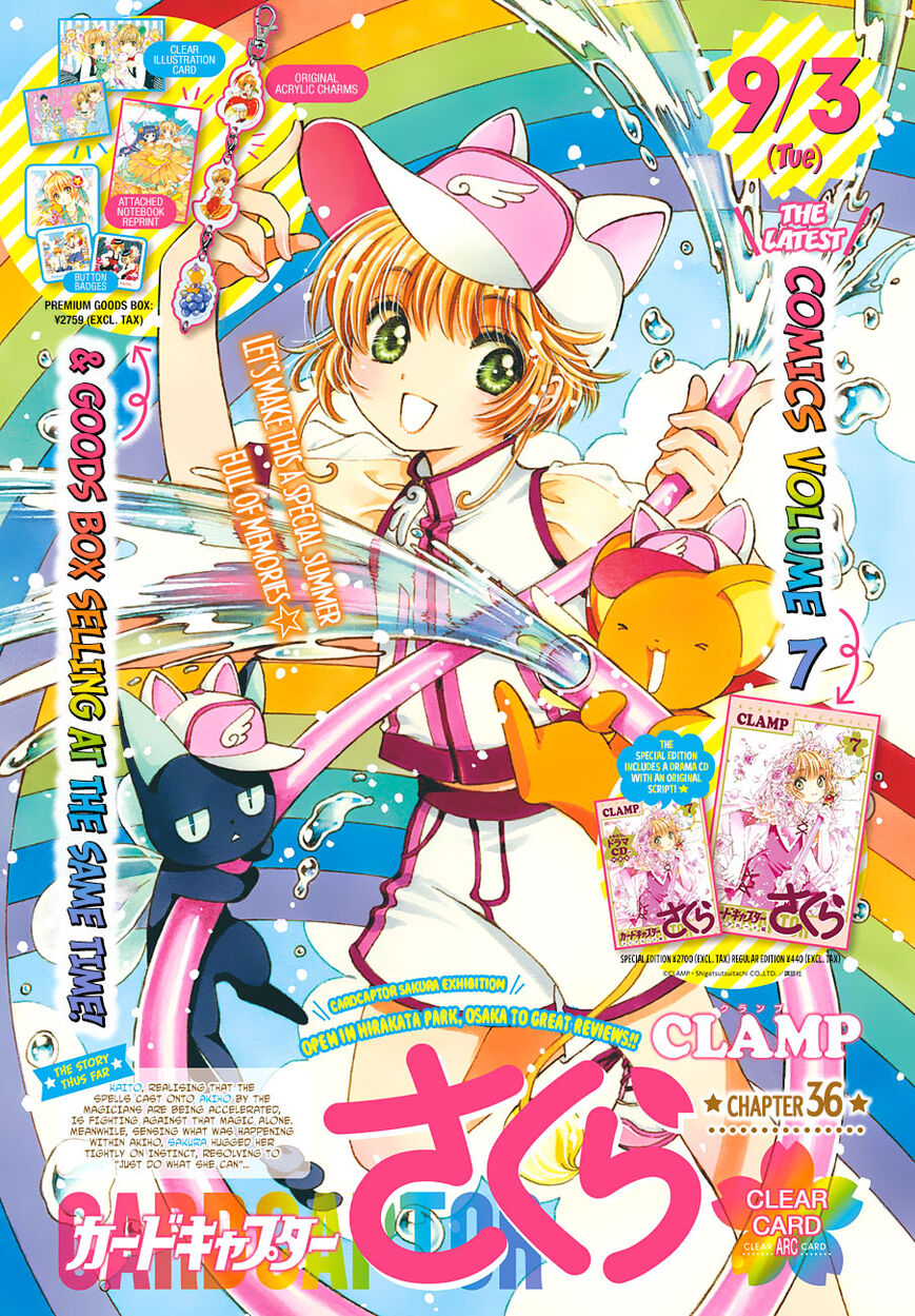 Cardcaptor Sakura - Clear Card Arc ch.036
