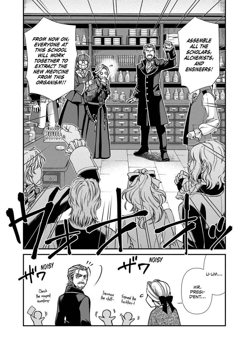 Isekai Yakkyoku Ch. 27.1 A miraculous omen and Actinobacteria in the limelight Part 1