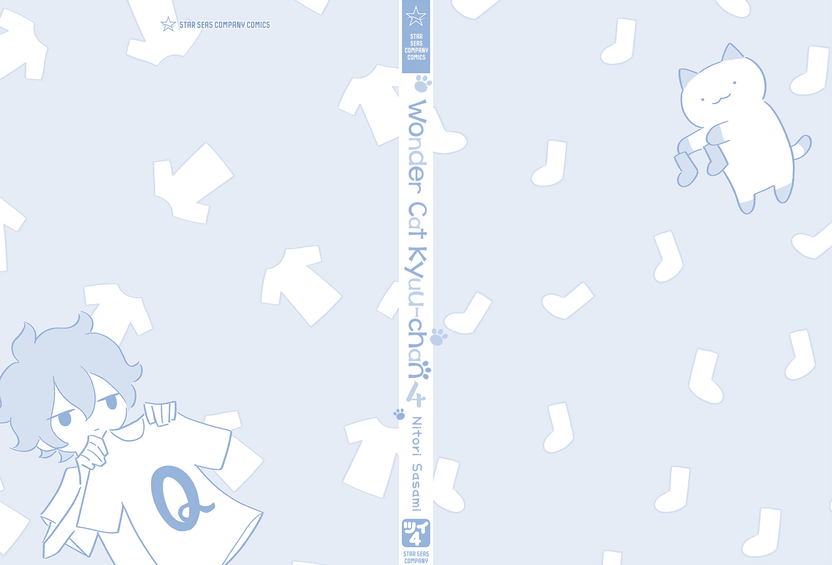 Fushigi Neko no Kyuu-chan vol.4 ch.428.5