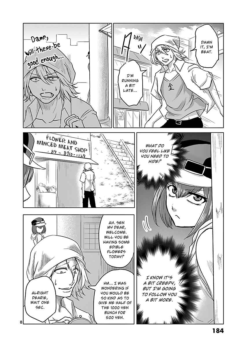 1000 Yen Hero Vol. 2 Ch. 19 Wage and Bouquet