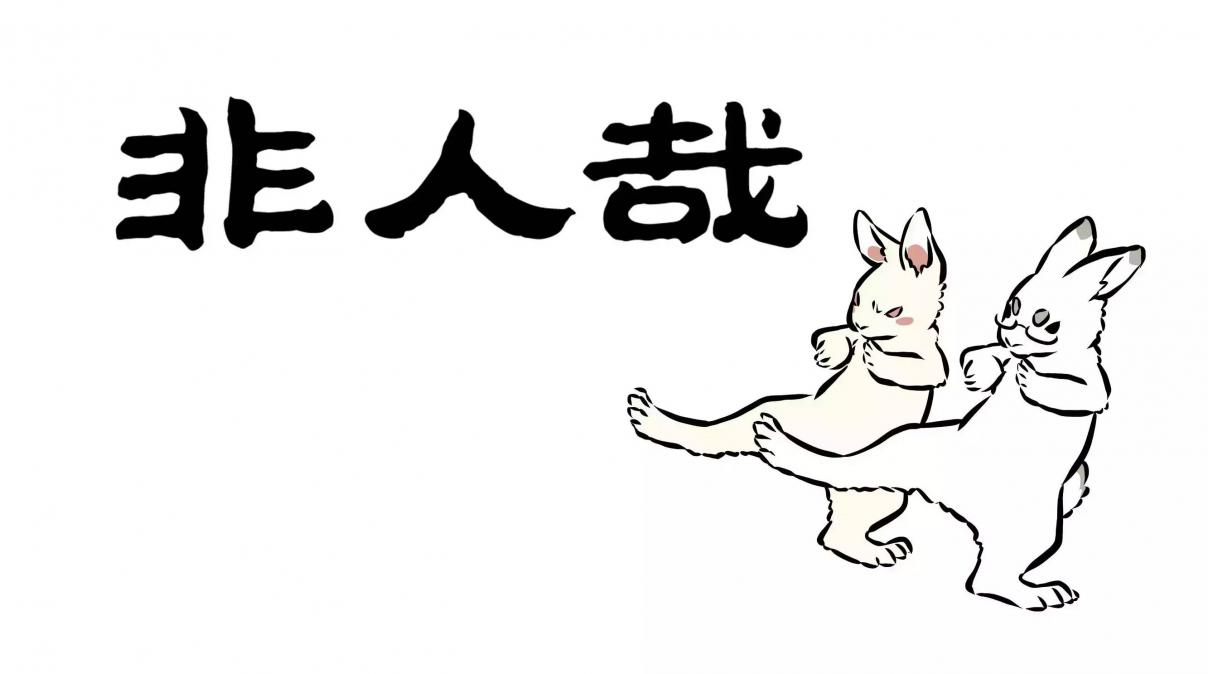 Fei Ren Zai Ch. 55 Abuse the Dog (A Third Wheel = A Dog in Chinese slang)