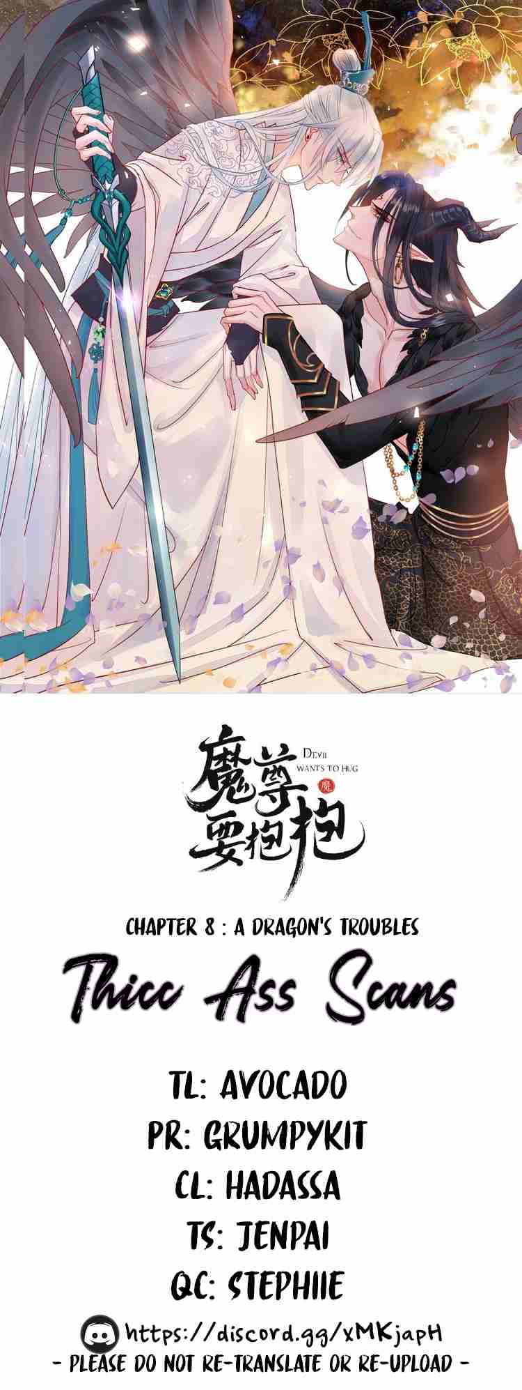 Devil Wants To Hug Ch. 8 A Dragon's Troubles