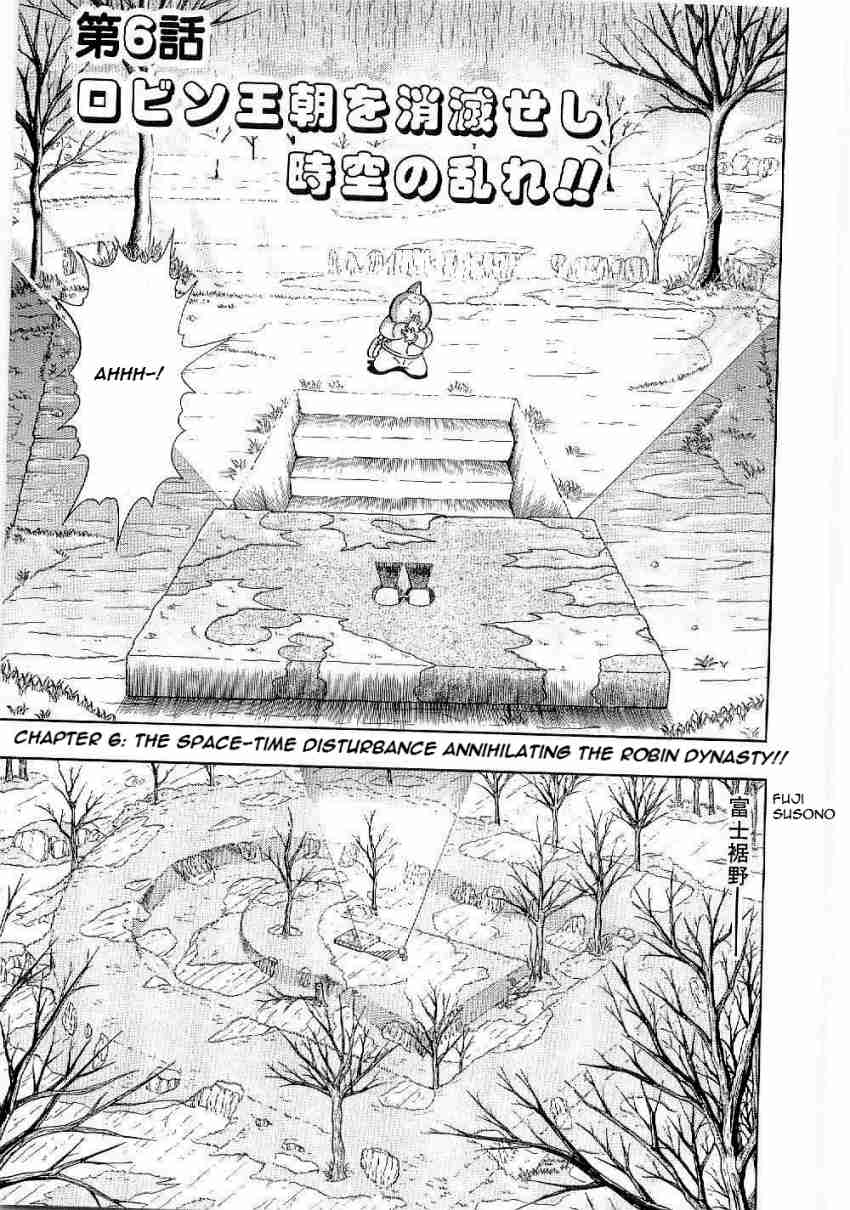 Kinnikuman Nisei: Ultimate Chojin Tag Vol. 1 Ch. 6 The Space Time Disturbance Annihilating The Robin Dynasty!!