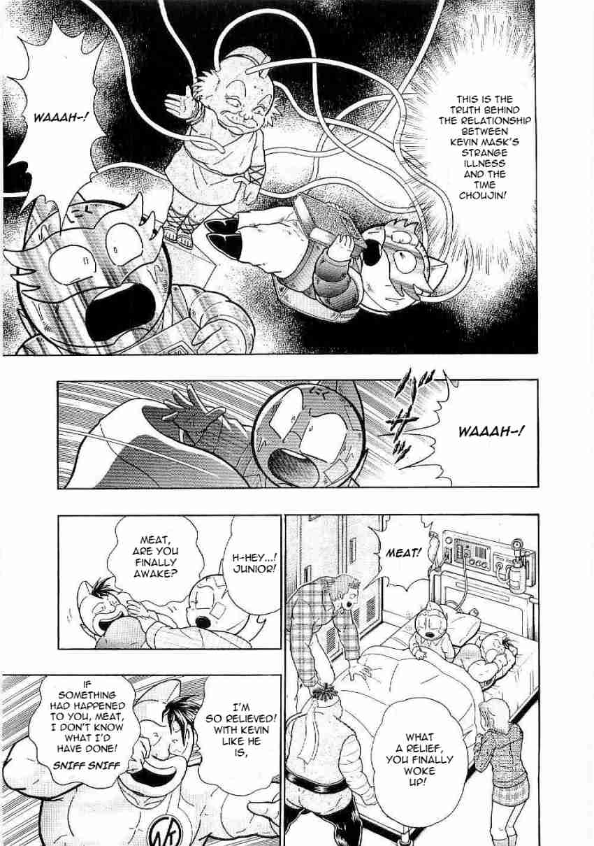 Kinnikuman Nisei: Ultimate Chojin Tag Vol. 1 Ch. 6 The Space Time Disturbance Annihilating The Robin Dynasty!!