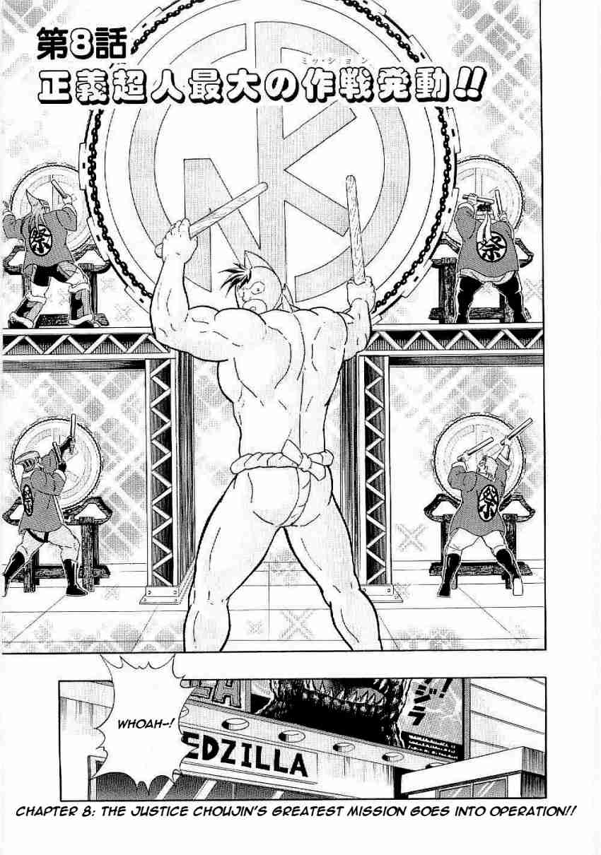 Kinnikuman Nisei: Ultimate Chojin Tag Vol. 1 Ch. 8 The Justice Choujin's Greatest Mission Goes Into Operation!!