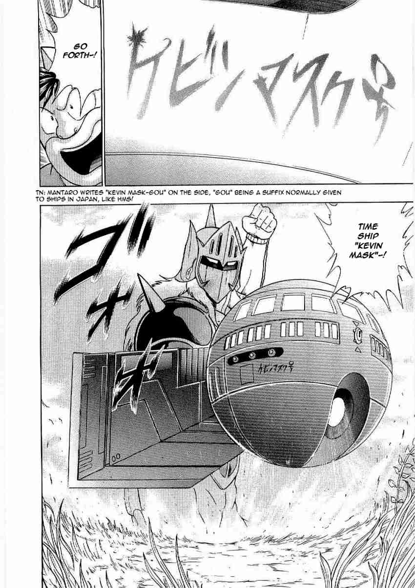 Kinnikuman Nisei: Ultimate Chojin Tag Vol. 1 Ch. 10 Go Forth, Time Ship "Kevin Mask"!!