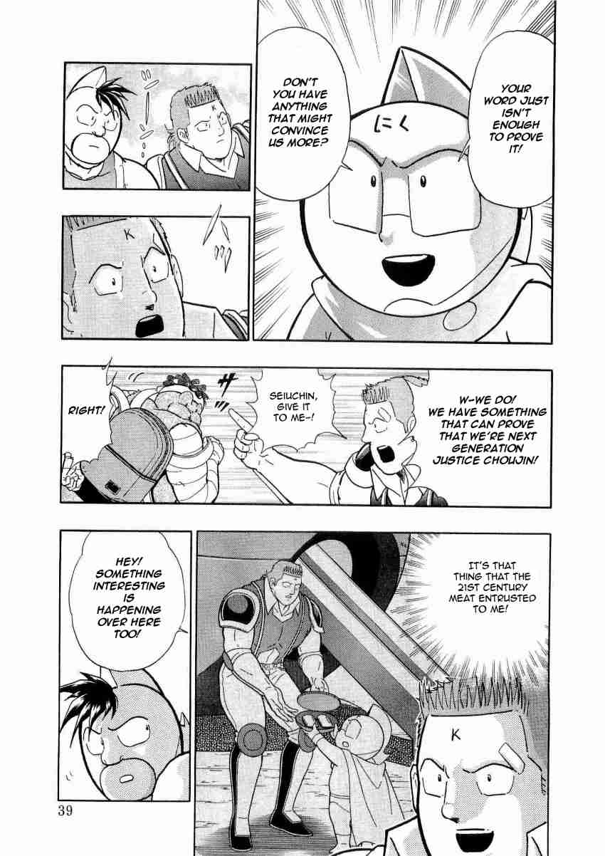 Kinnikuman Nisei: Ultimate Chojin Tag Vol. 2 Ch. 13 Repercussions for the Messengers From the 21st Century?!