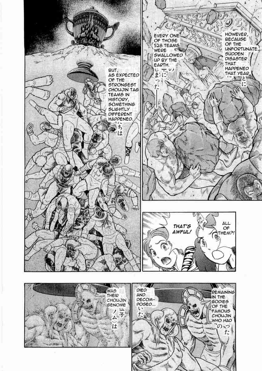 Kinnikuman Nisei: Ultimate Chojin Tag Vol. 2 Ch. 18