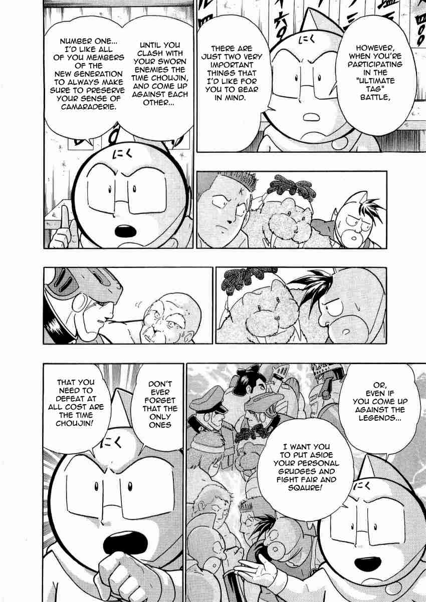 Kinnikuman Nisei: Ultimate Chojin Tag Vol. 2 Ch. 19 A Crack in the Boulder of Friendship Power?!