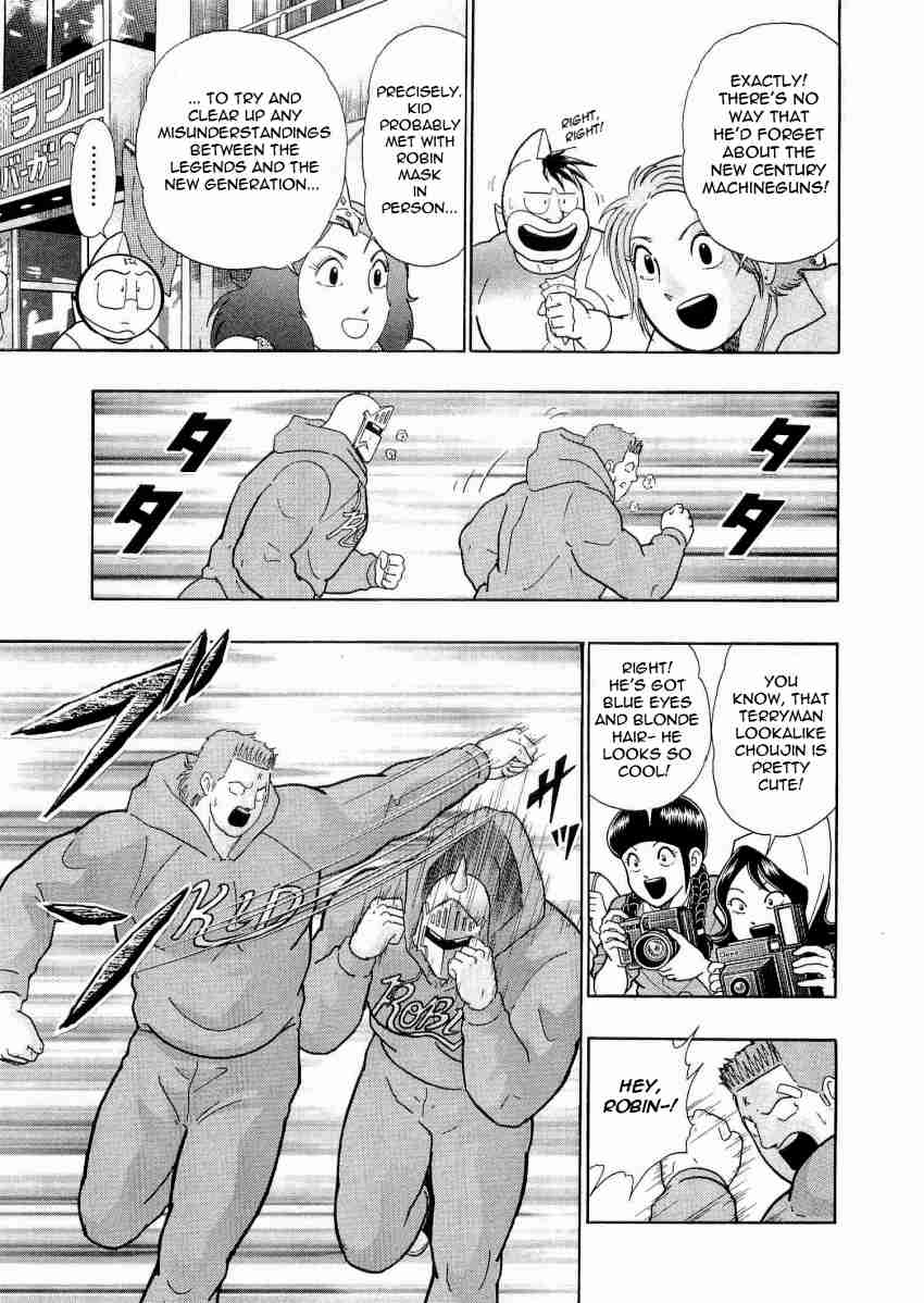 Kinnikuman Nisei: Ultimate Chojin Tag Vol. 2 Ch. 21 20th Century Choujin Tags are "Borderless"!!