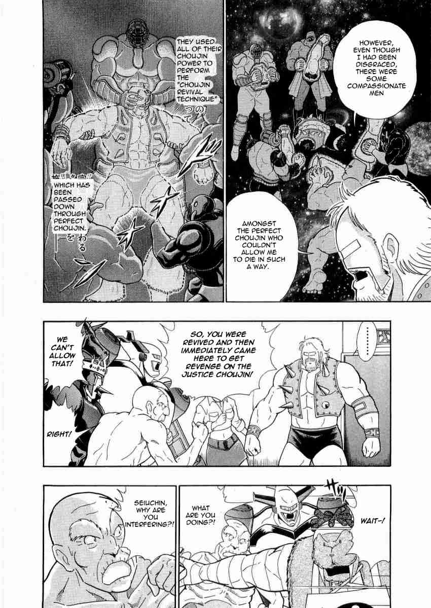 Kinnikuman Nisei: Ultimate Chojin Tag Vol. 2 Ch. 22 The Chosen "Borderless Tag"?!