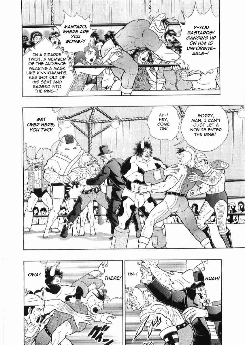 Kinnikuman Nisei: Ultimate Chojin Tag Vol. 3 Ch. 26 The "Savior of the Justice Rest" Is a Geek?!