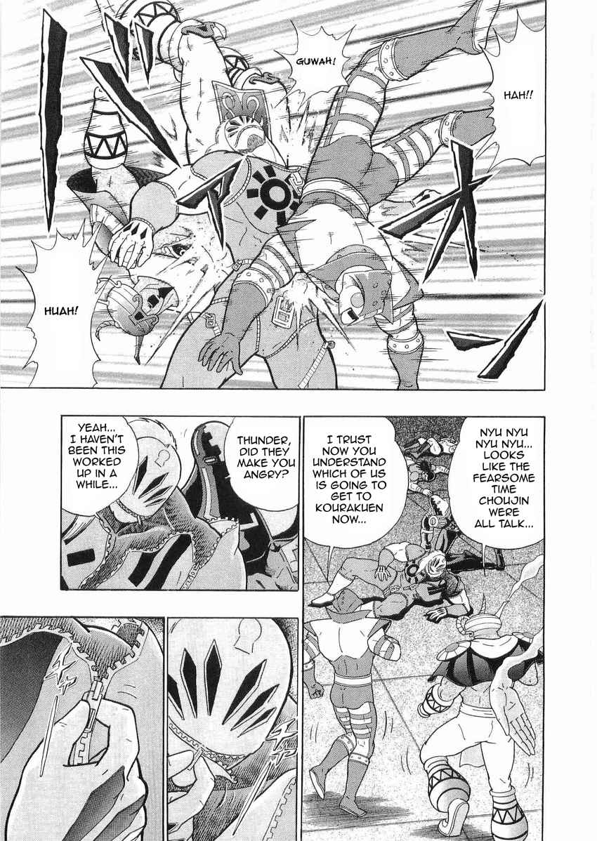 Kinnikuman Nisei: Ultimate Chojin Tag Vol. 3 Ch. 29 By the Minute... The Hopes of These Passionate Warriors!