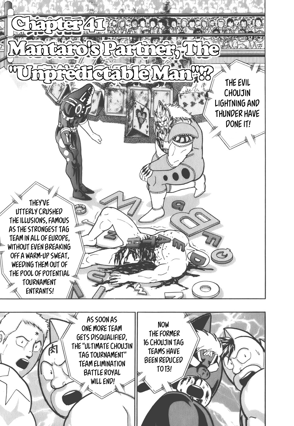 Kinnikuman Nisei: Ultimate Chojin Tag Vol. 4 Ch. 41 Mantaro's Partner, The "Unpredictable Man"!?