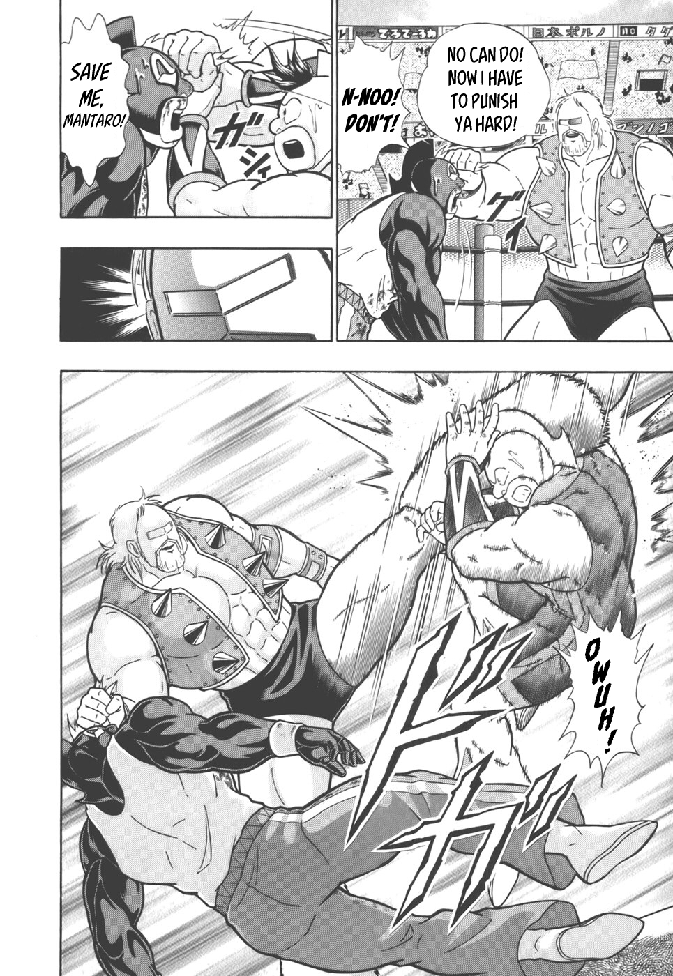Kinnikuman Nisei: Ultimate Chojin Tag Vol. 4 Ch. 42 Just a Shot of "Beginner's Luck"!?