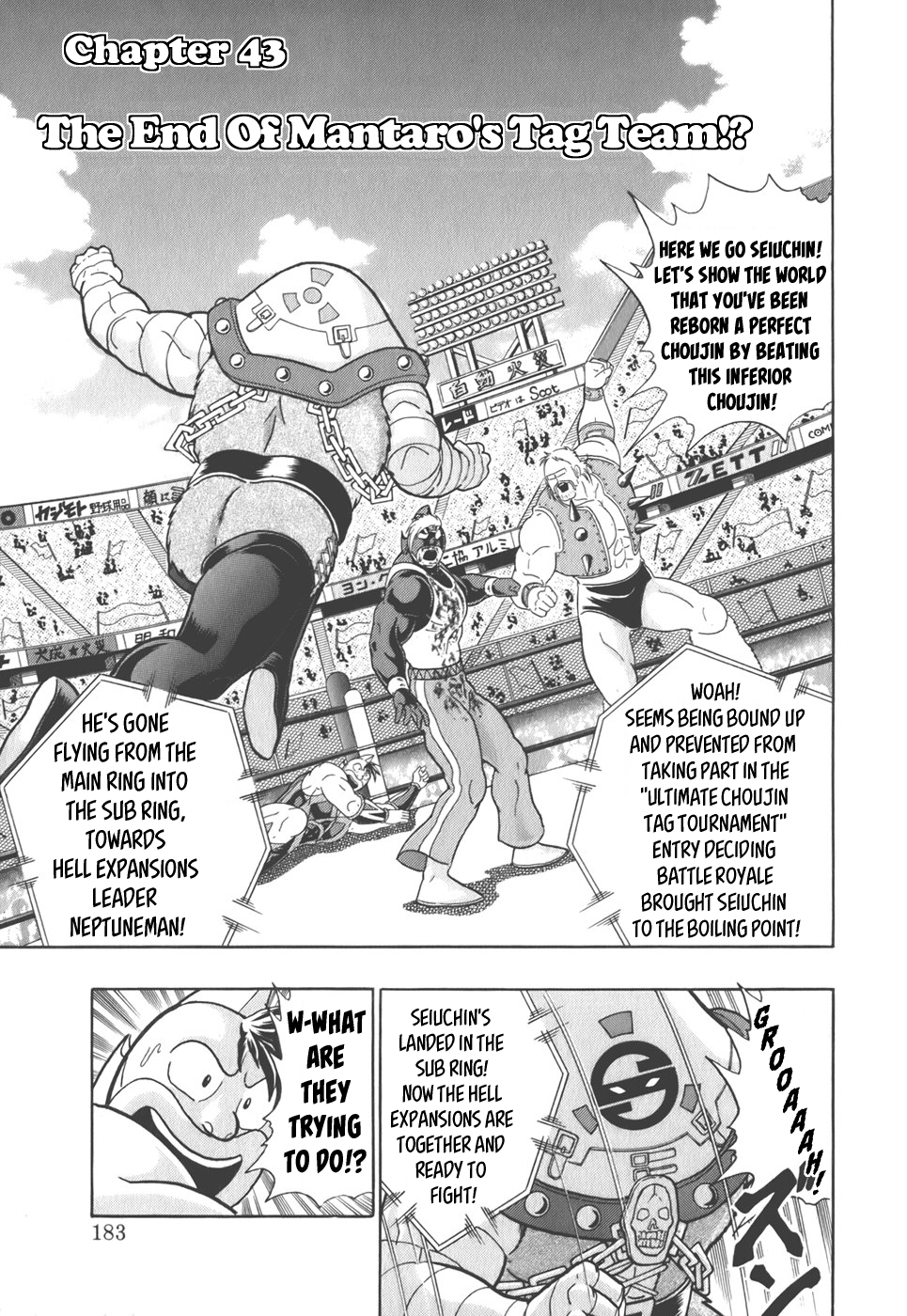 Kinnikuman Nisei: Ultimate Chojin Tag Vol. 4 Ch. 43 The End of Mantaro's Tag Team!?