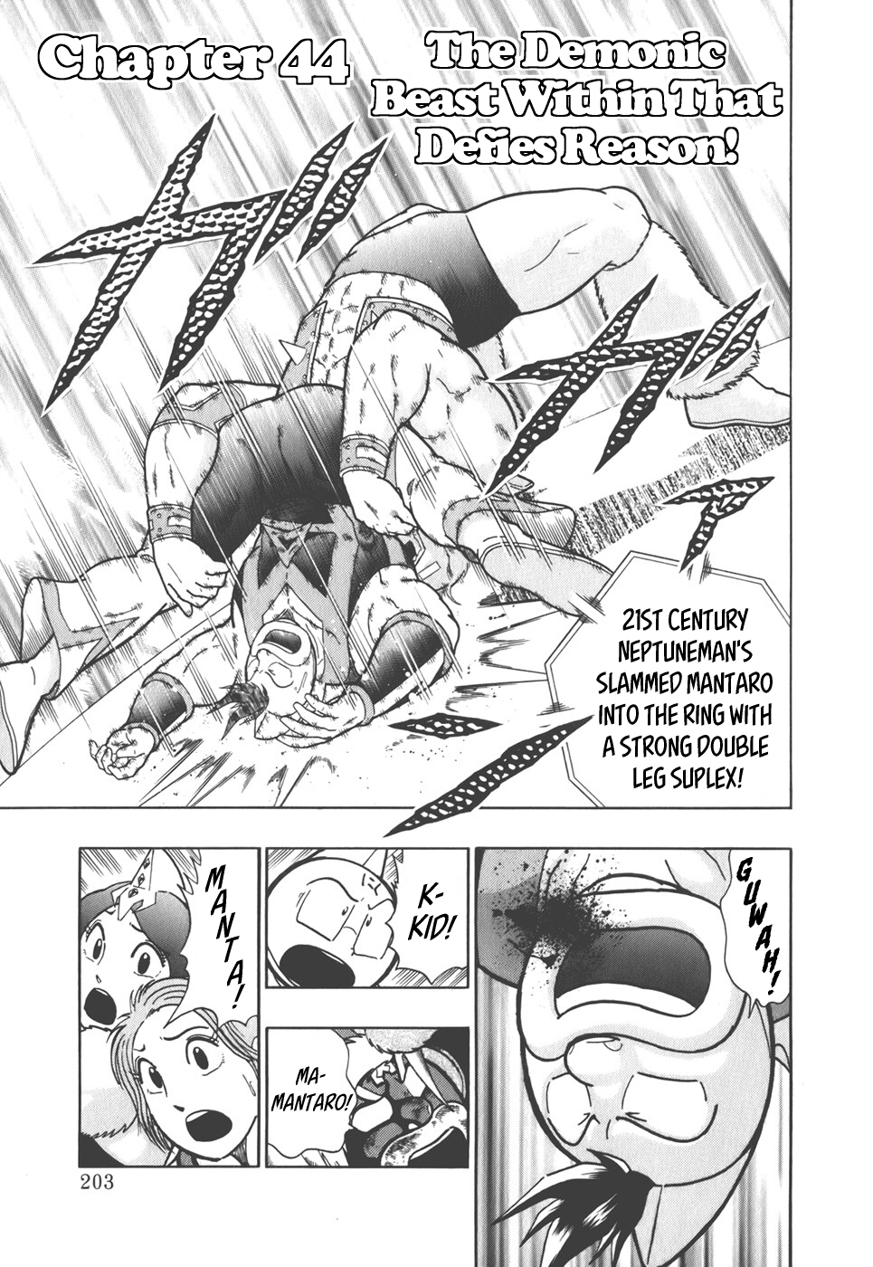 Kinnikuman Nisei: Ultimate Chojin Tag Vol. 4 Ch. 44 The Demonic Beast Within That Defies Reason!