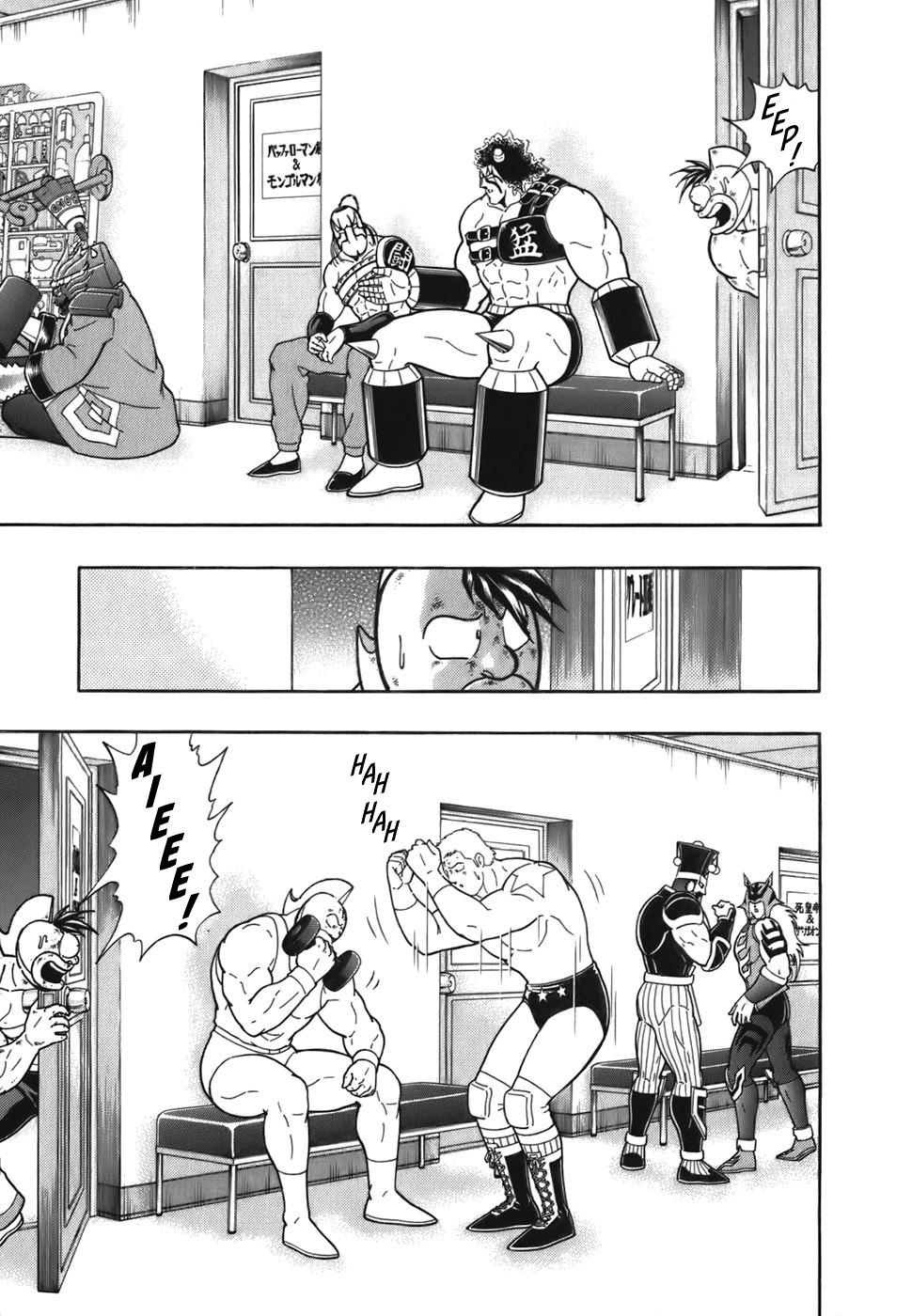 Kinnikuman Nisei: Ultimate Chojin Tag Vol. 5 Ch. 49 Another Search For The "Savior Of The Rest"!?