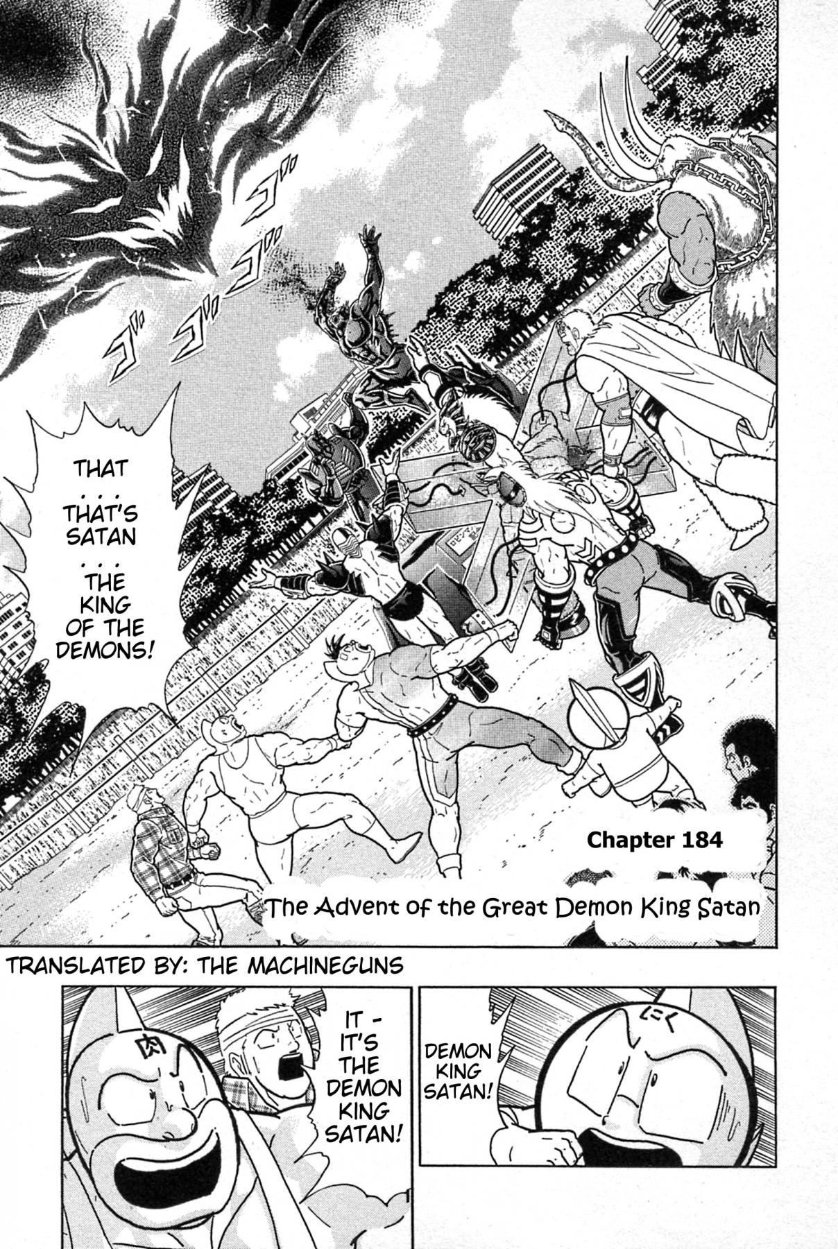 Kinnikuman Nisei: Ultimate Chojin Tag Vol. 17 Ch. 184 The Advent of the Great Demon King Satan!