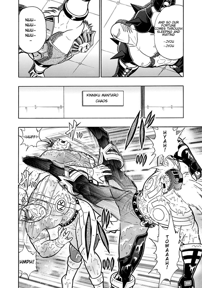 Kinnikuman Nisei: Ultimate Chojin Tag Vol. 18 Ch. 194 Waiting Room Tensions!