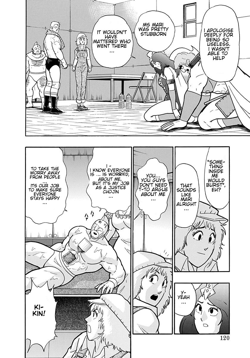Kinnikuman Nisei: Ultimate Chojin Tag Vol. 18 Ch. 194 Waiting Room Tensions!