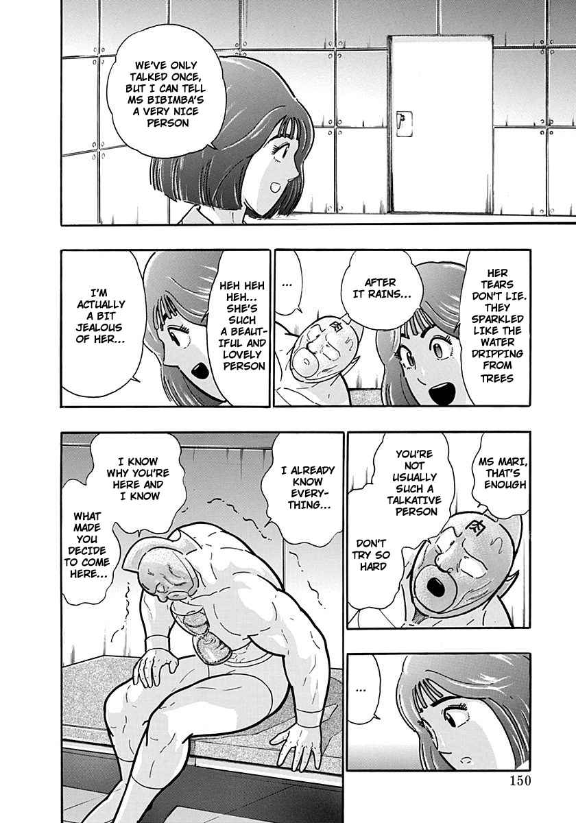 Kinnikuman Nisei: Ultimate Chojin Tag Vol. 18 Ch. 196 Mari's Determined Hug?!