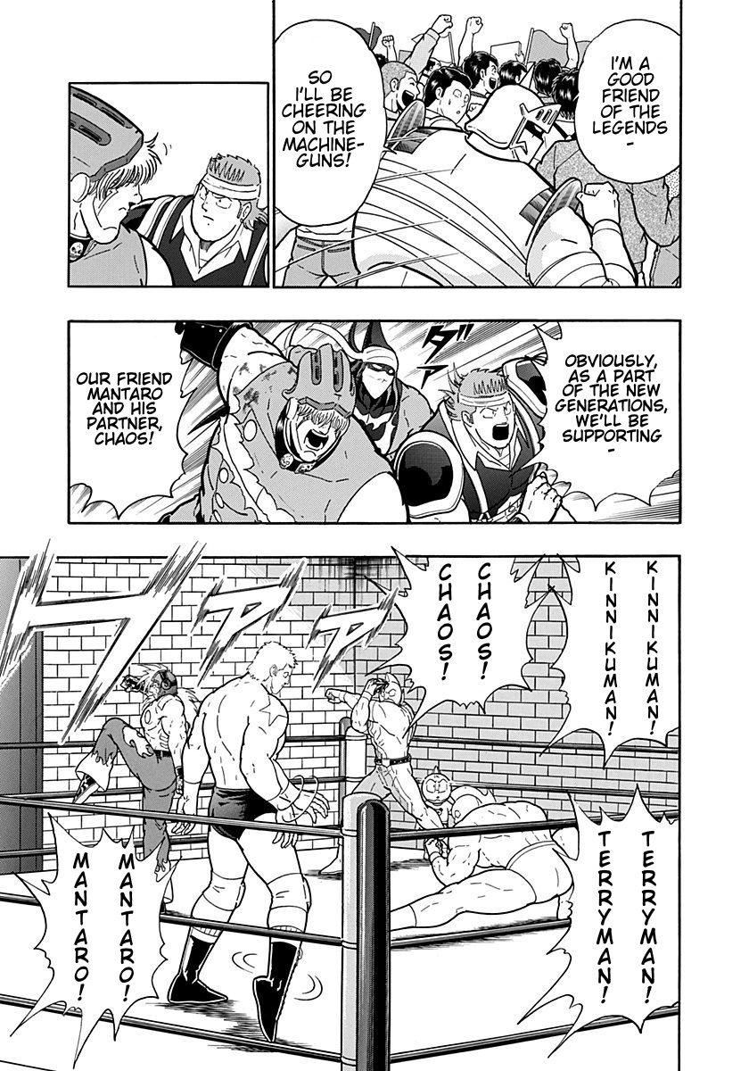 Kinnikuman Nisei: Ultimate Chojin Tag Vol. 19 Ch. 201 The Pride of Parent and Child!