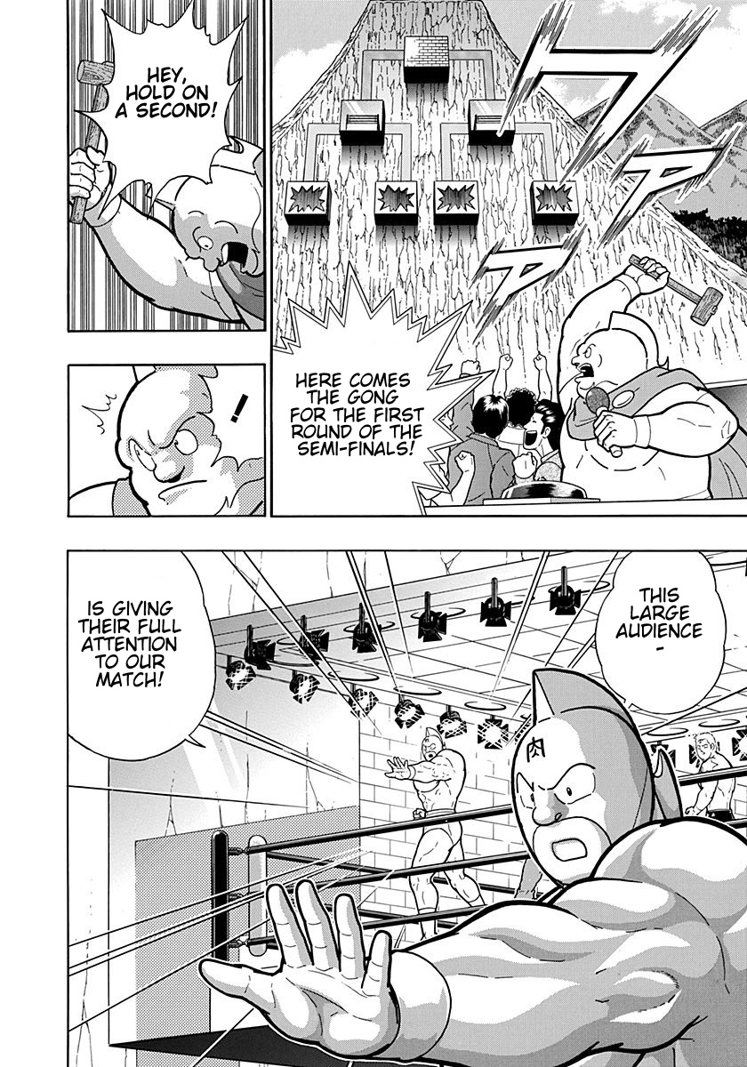 Kinnikuman Nisei: Ultimate Chojin Tag Vol. 19 Ch. 201 The Pride of Parent and Child!