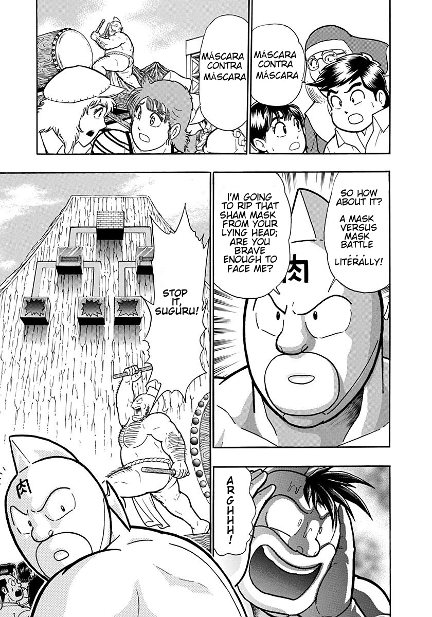 Kinnikuman Nisei: Ultimate Chojin Tag Vol. 19 Ch. 202 Laws of the Kinniku Clan!